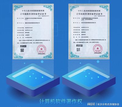 副會長單位湖南樂存信息科技 專注硬件開發與銷售，助推信息化產業發展